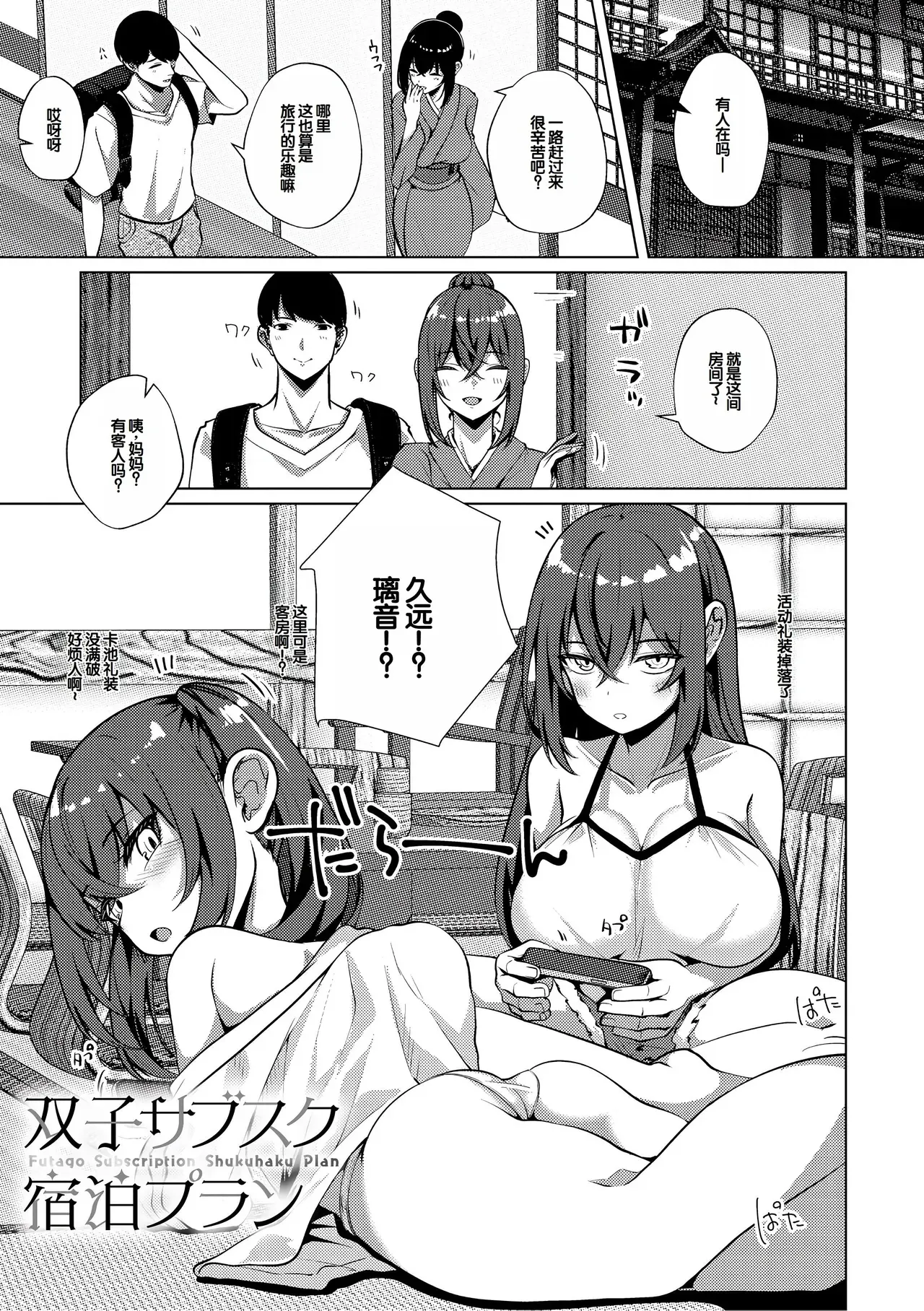 シンデレラフィット page 4 full