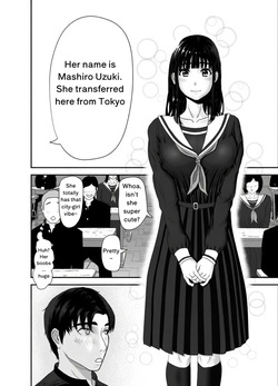 [Kaoru Kuroe] Uzuki Family's Swim Club | Chapter 1 — page 14