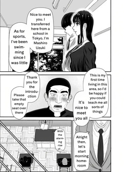 [Kaoru Kuroe] Uzuki Family's Swim Club | Chapter 1 — page 15