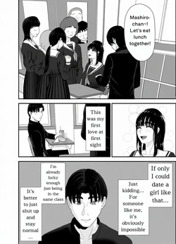[Kaoru Kuroe] Uzuki Family's Swim Club | Chapter 1 — page 16