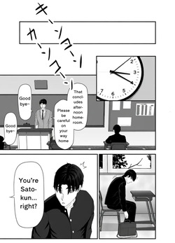 [Kaoru Kuroe] Uzuki Family's Swim Club | Chapter 1 — page 17