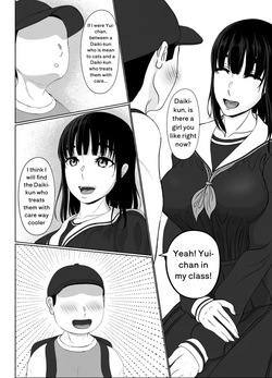 [Kaoru Kuroe] Uzuki Family's Swim Club | Chapter 1 — page 22