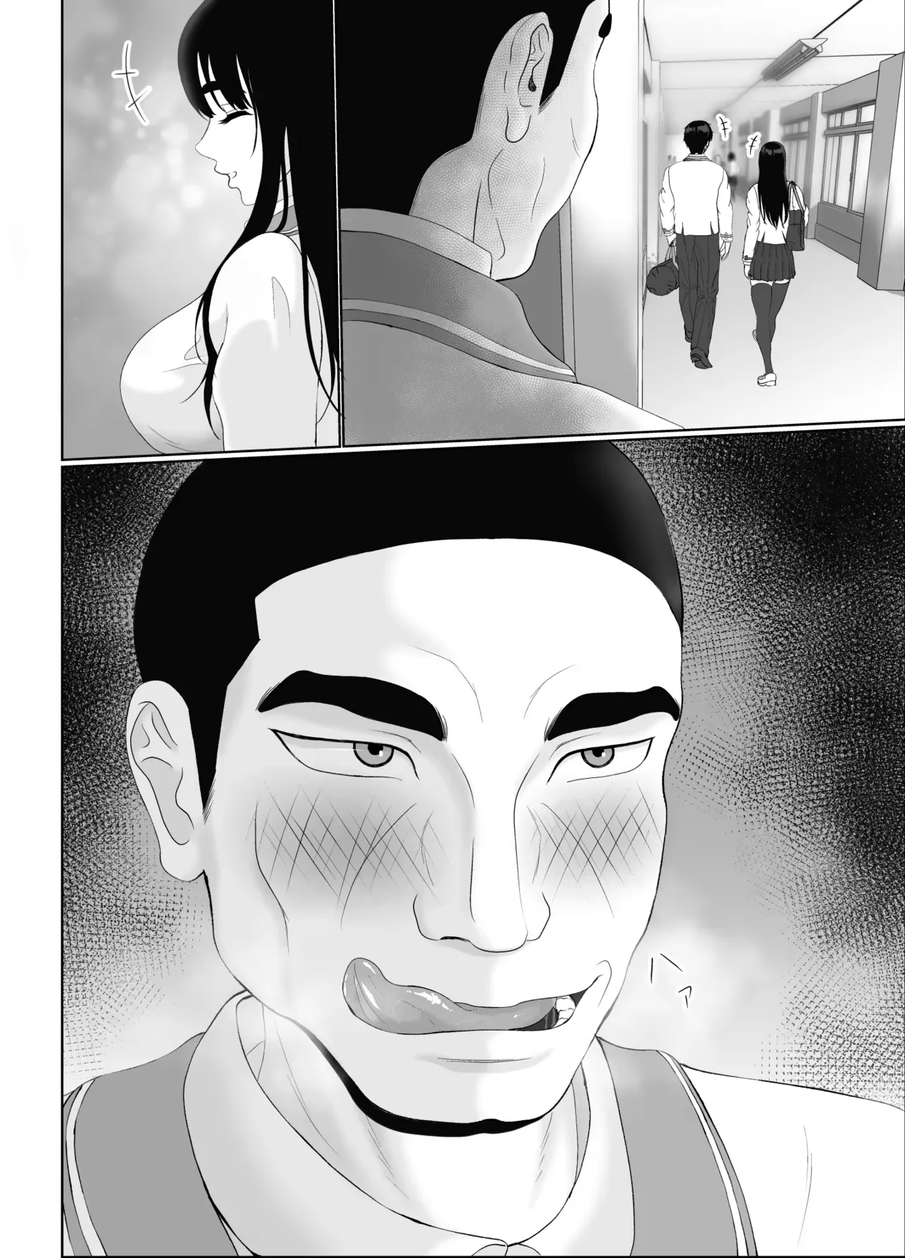 Uzuki Family's Swim Club | Chapter 1 page 6 full