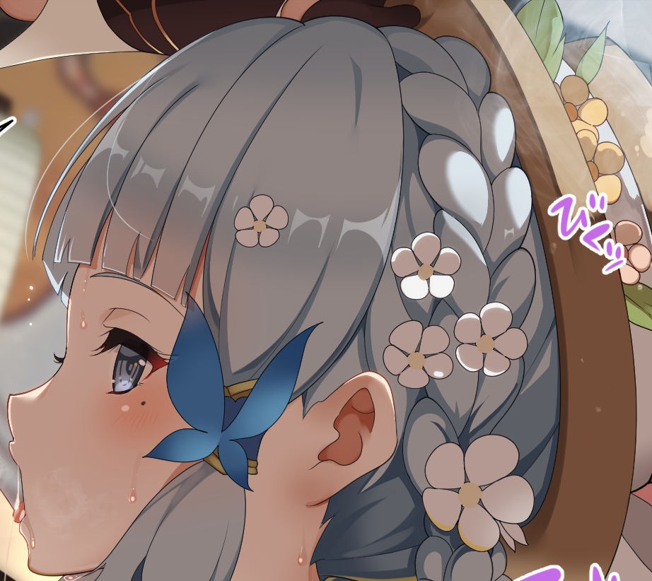 Ayaka Chinese page 1 full