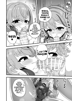 [Odenden (Etori)] Namaiki Osananajimi wa Saimin Taisei 0 deshita | My Cheeky Childhood Friend Had Zero Hypnosis Resistance [English] [LKK•Scans] — page 13