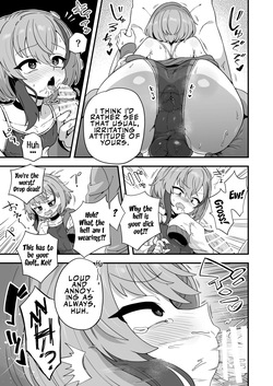 [Odenden (Etori)] Namaiki Osananajimi wa Saimin Taisei 0 deshita | My Cheeky Childhood Friend Had Zero Hypnosis Resistance [English] [LKK•Scans] — page 14