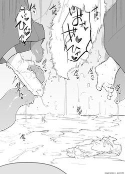 [FoxTail (sakifox)] Kado Kiroku No.1670 [English] [SCANMTL] [Digital] — page 17