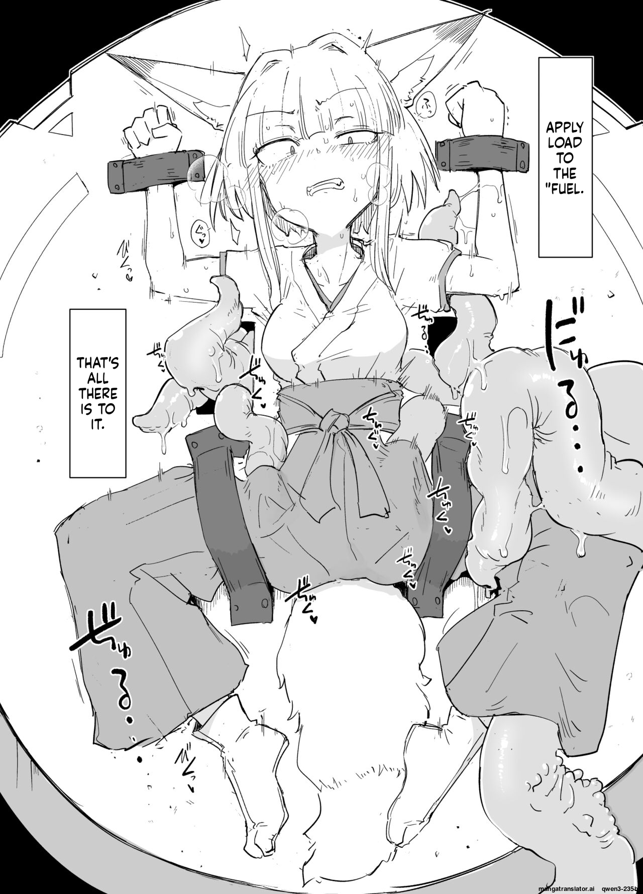 Kado Kiroku No.1670 page 3 full