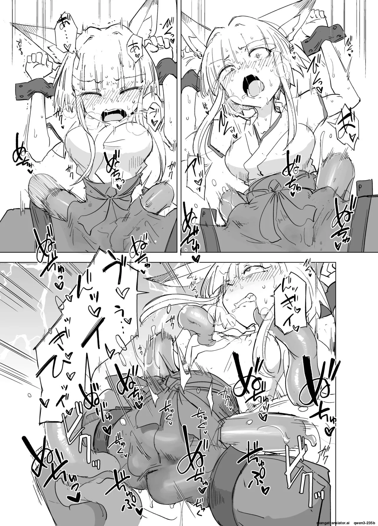 Kado Kiroku No.1670 page 5 full