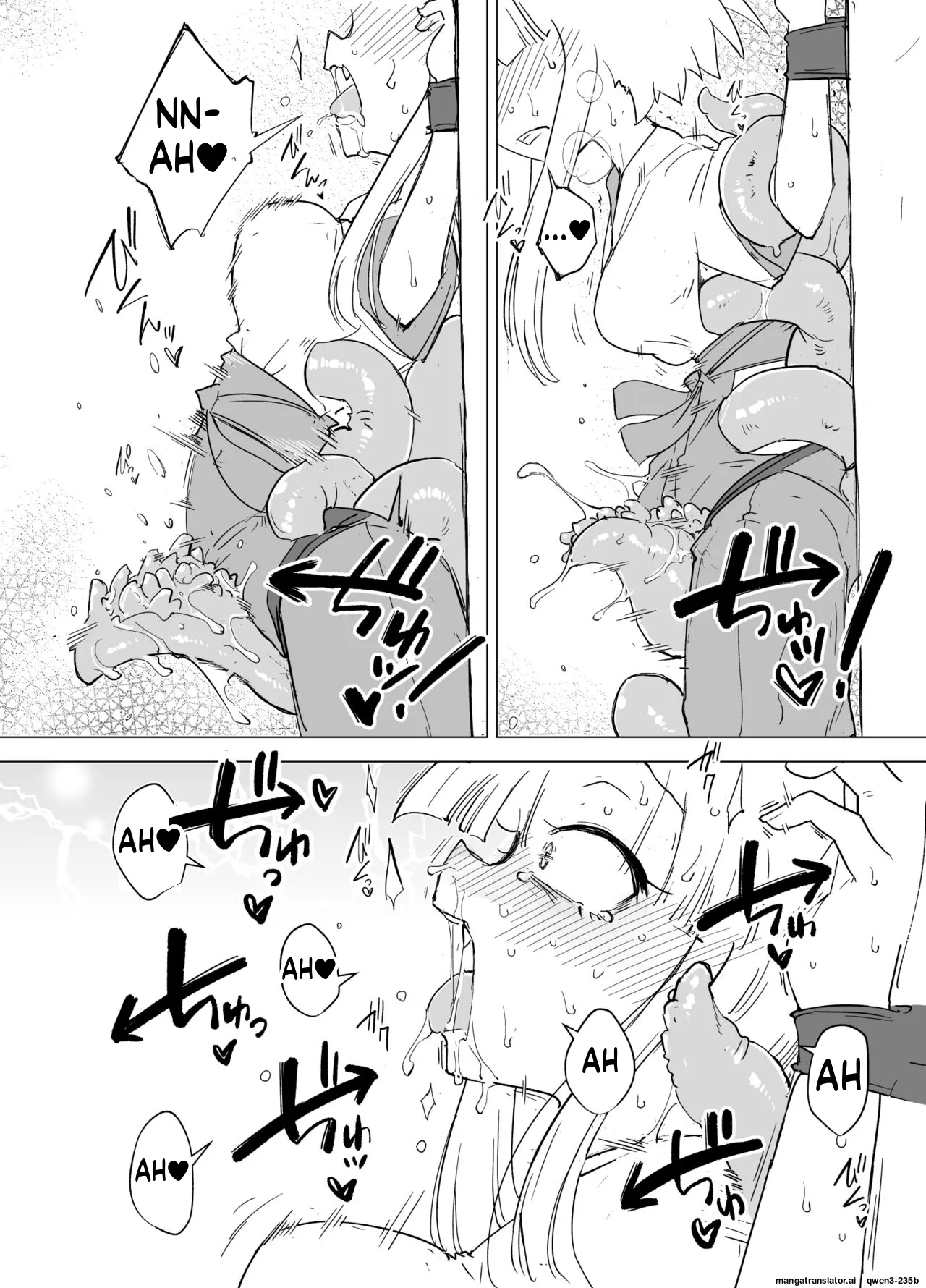 Kado Kiroku No.1670 page 7 full