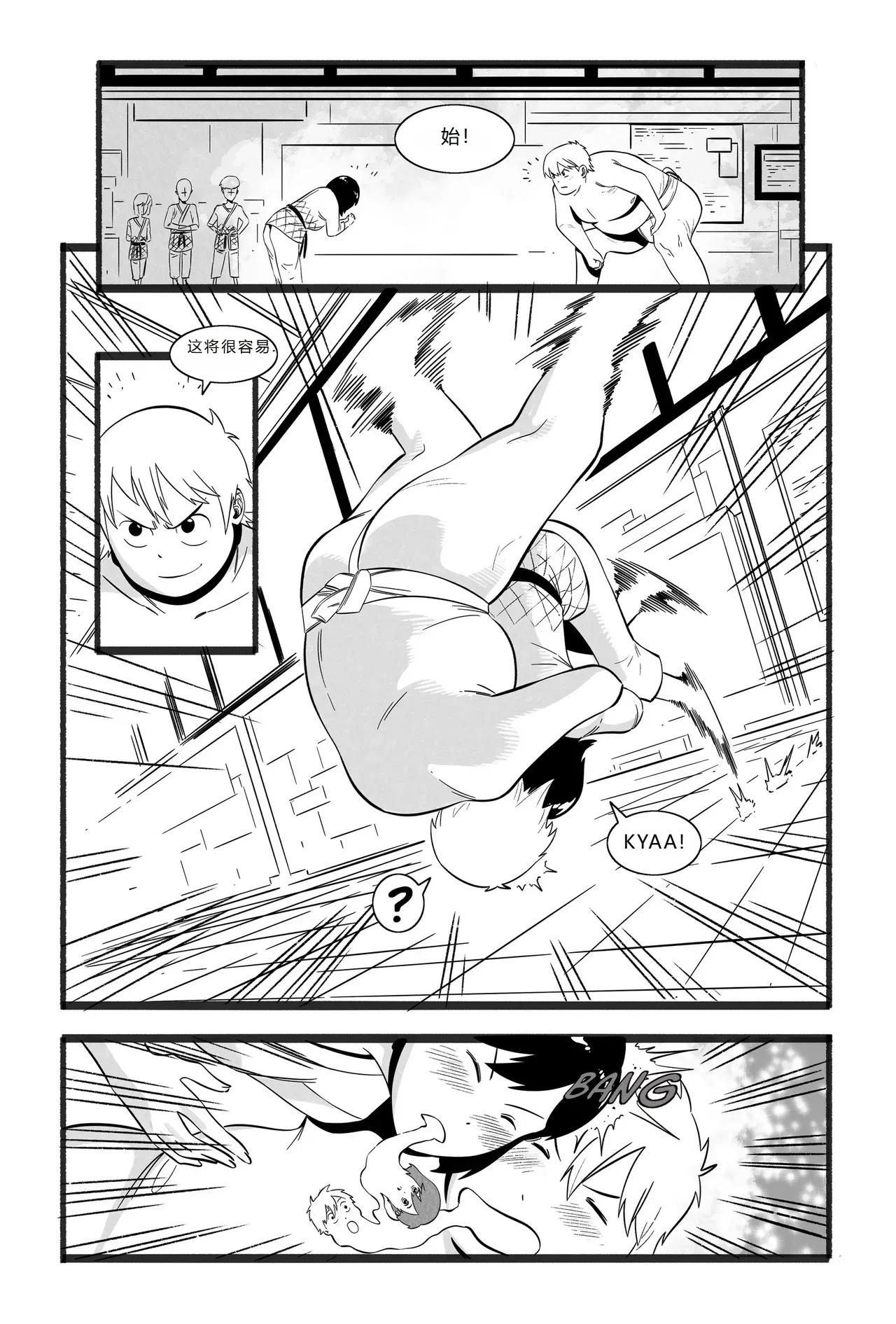 拉布拉多自用汉化19 page 4 full