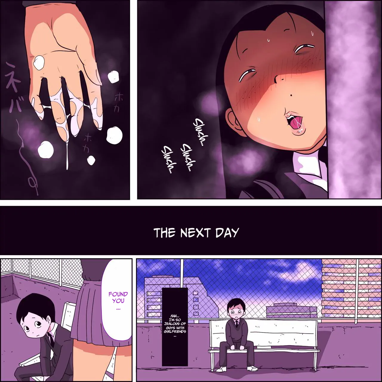 Metsuki ga Yarashii Class no Busu Onna ~Fellatio edition~ page 5 full