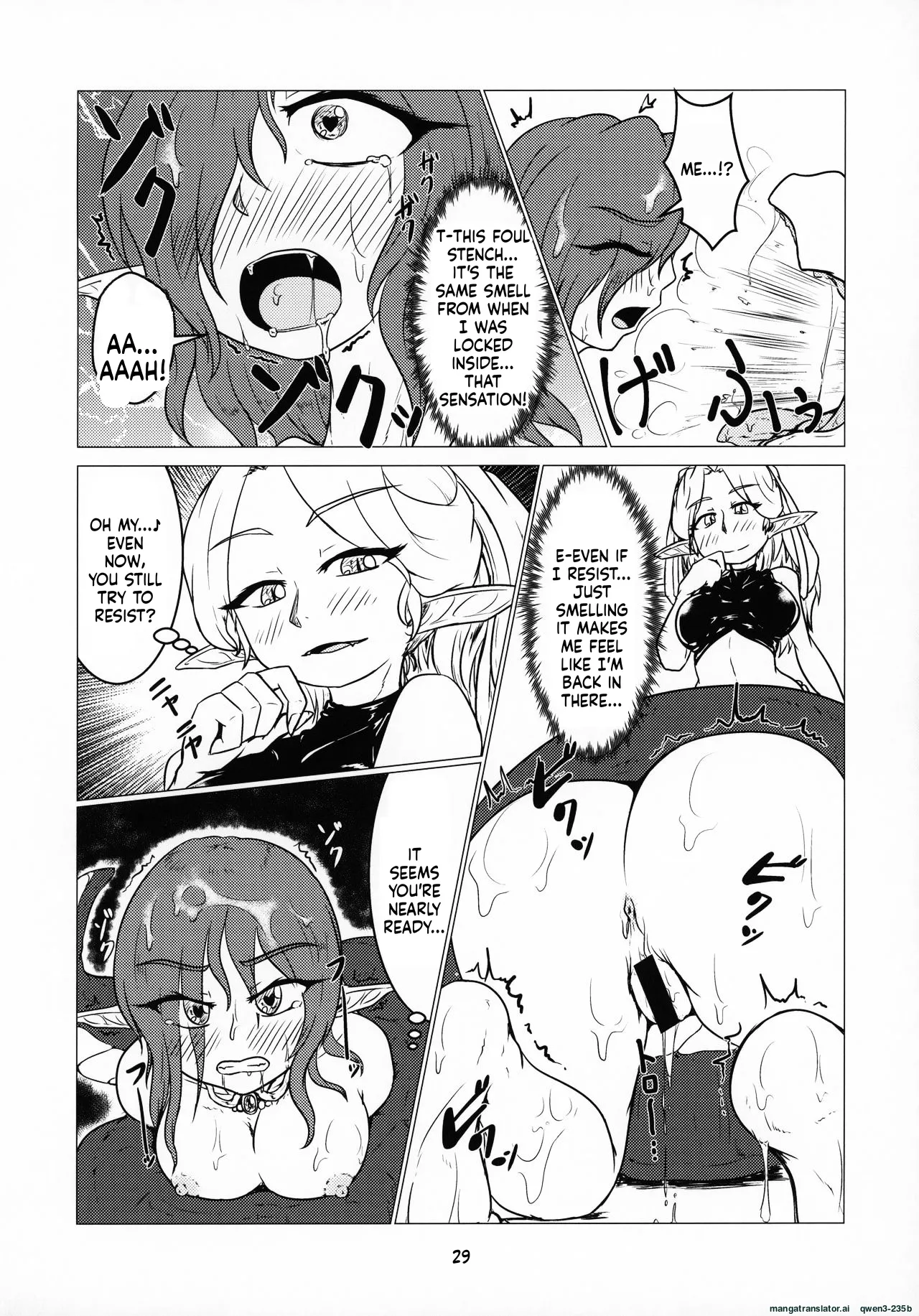 丸呑話4～人外丸呑み三本勝負!!～ （NO2） page 6 full