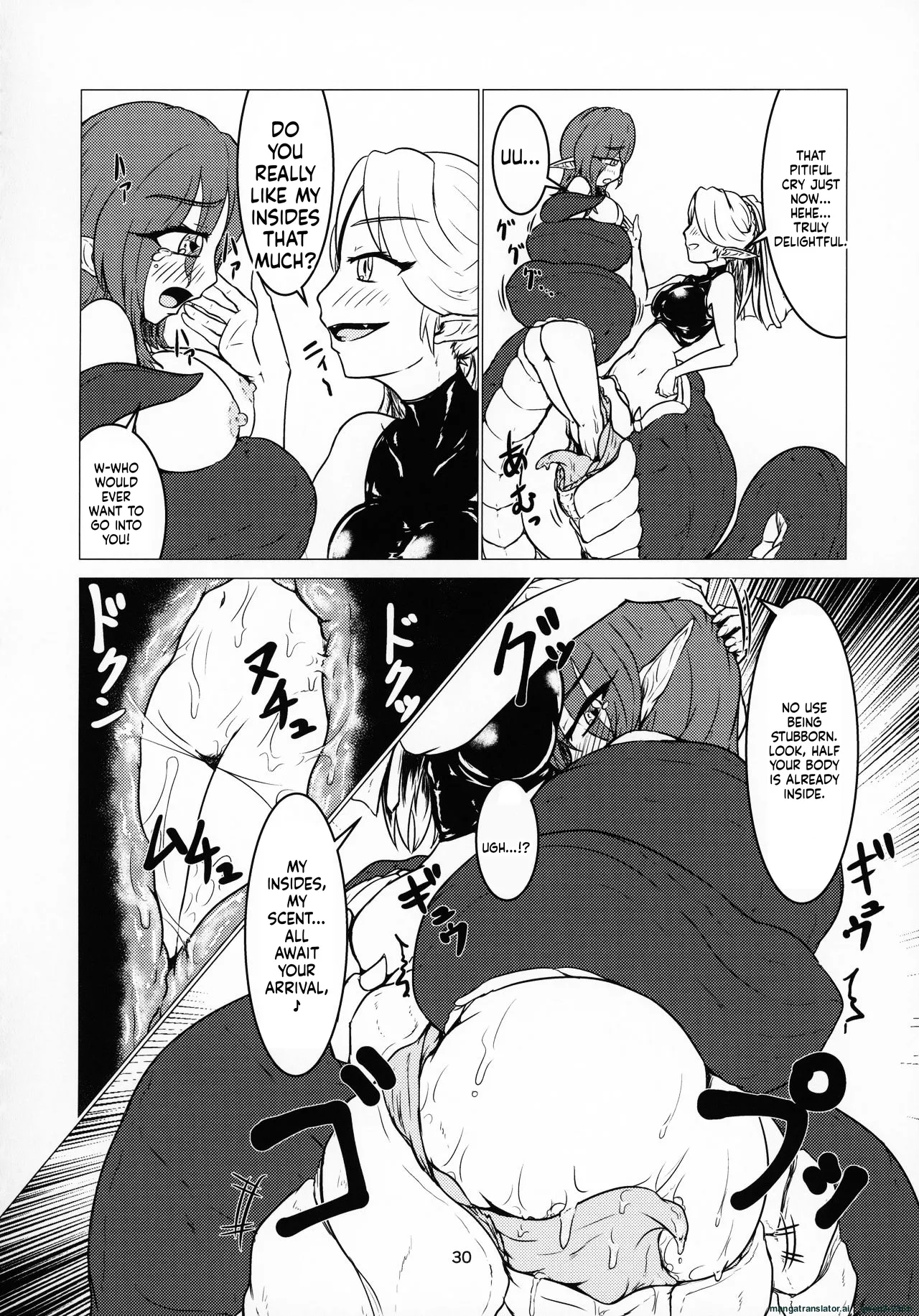 丸呑話4～人外丸呑み三本勝負!!～ （NO2） page 7 full