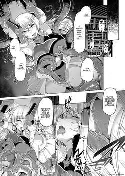 [8cm (8000)] Taimamiko Yorihime 3 -Getto Kanraku- (Touhou Project) [English] [SCANMTL] [Digital] — page 11