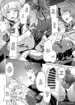[8cm (8000)] Taimamiko Yorihime 3 -Getto Kanraku- (Touhou Project) [English] [SCANMTL] [Digital] — page 18