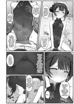 [p-n] Ryuu no Gekirai | The Dragon's Roar (Blue Archive) [English] [SDF] [Digital] — page 19
