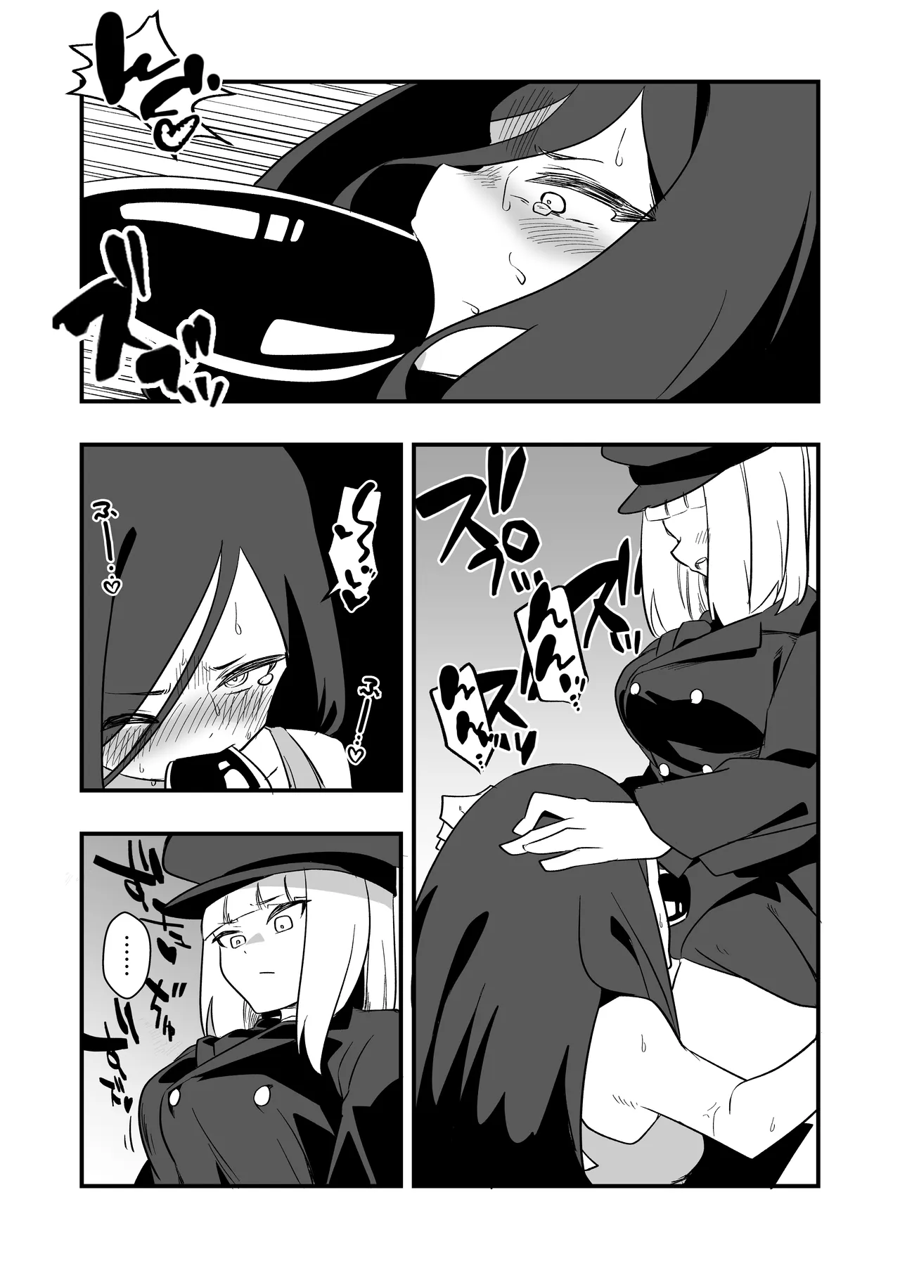 冤罪女体化刑 丨 Enzai Nyotaika Kei page 9 full