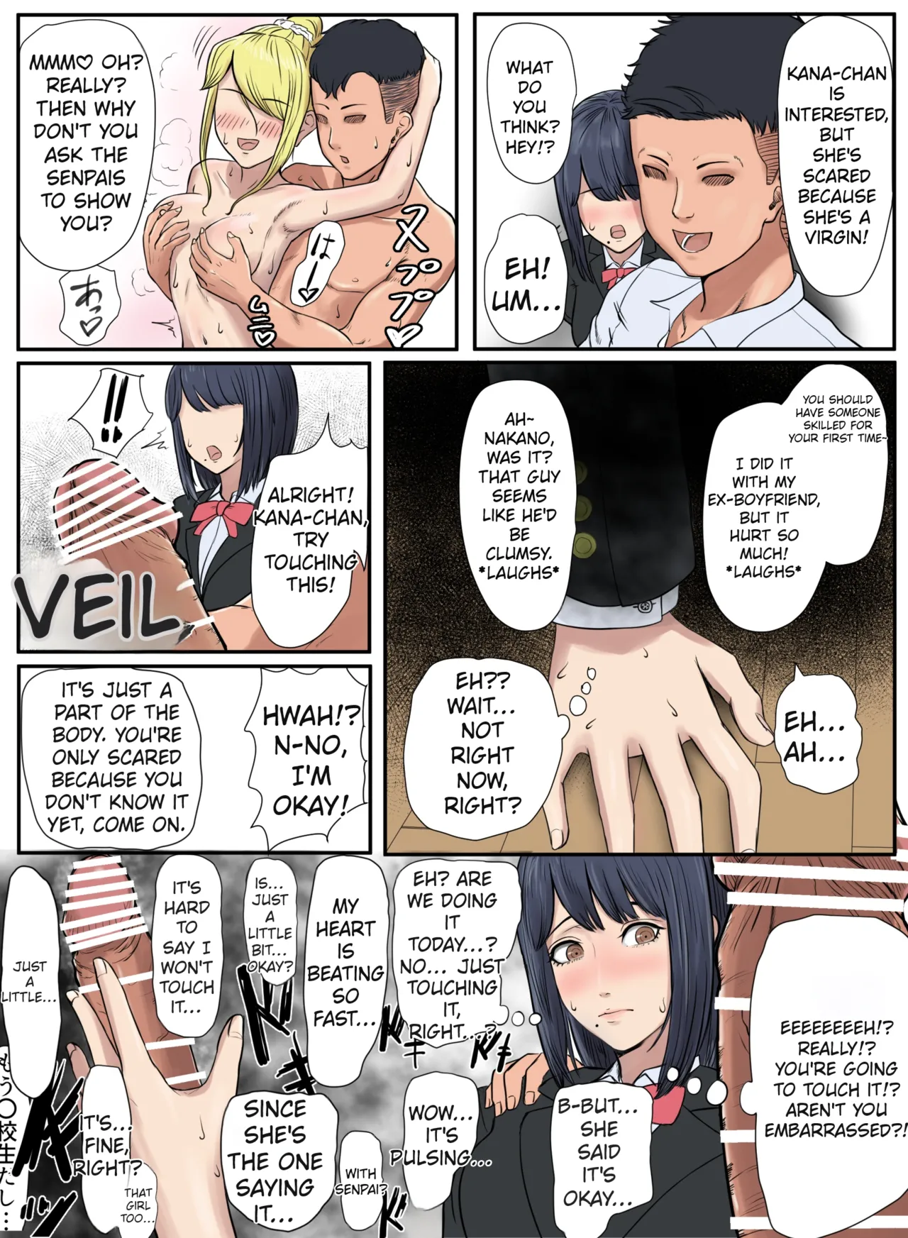 Tonari no Ie no Warui SENPAI page 7 full