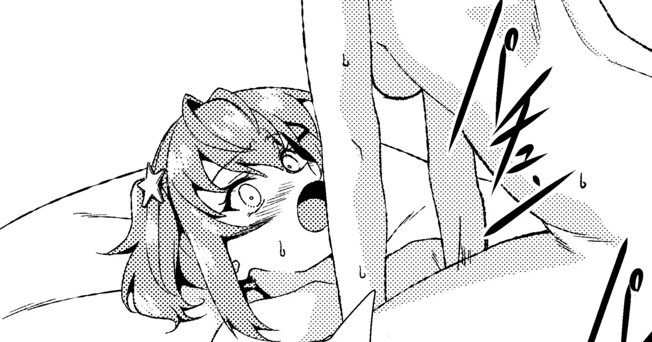 Futanari KokoShizu page 1 full