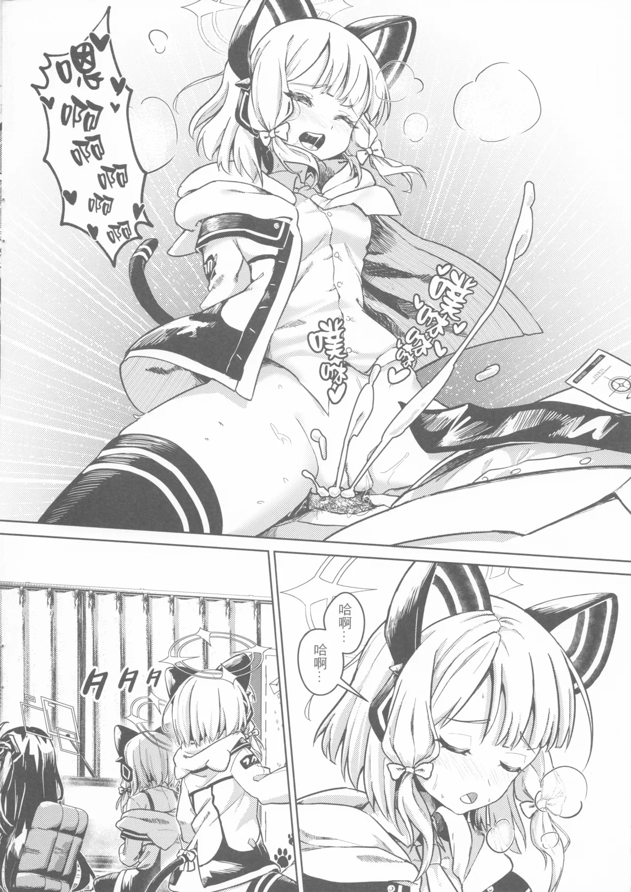 The Game Development Department and Teacher's Big, Expensive, and Shiny Equipment page 3 full