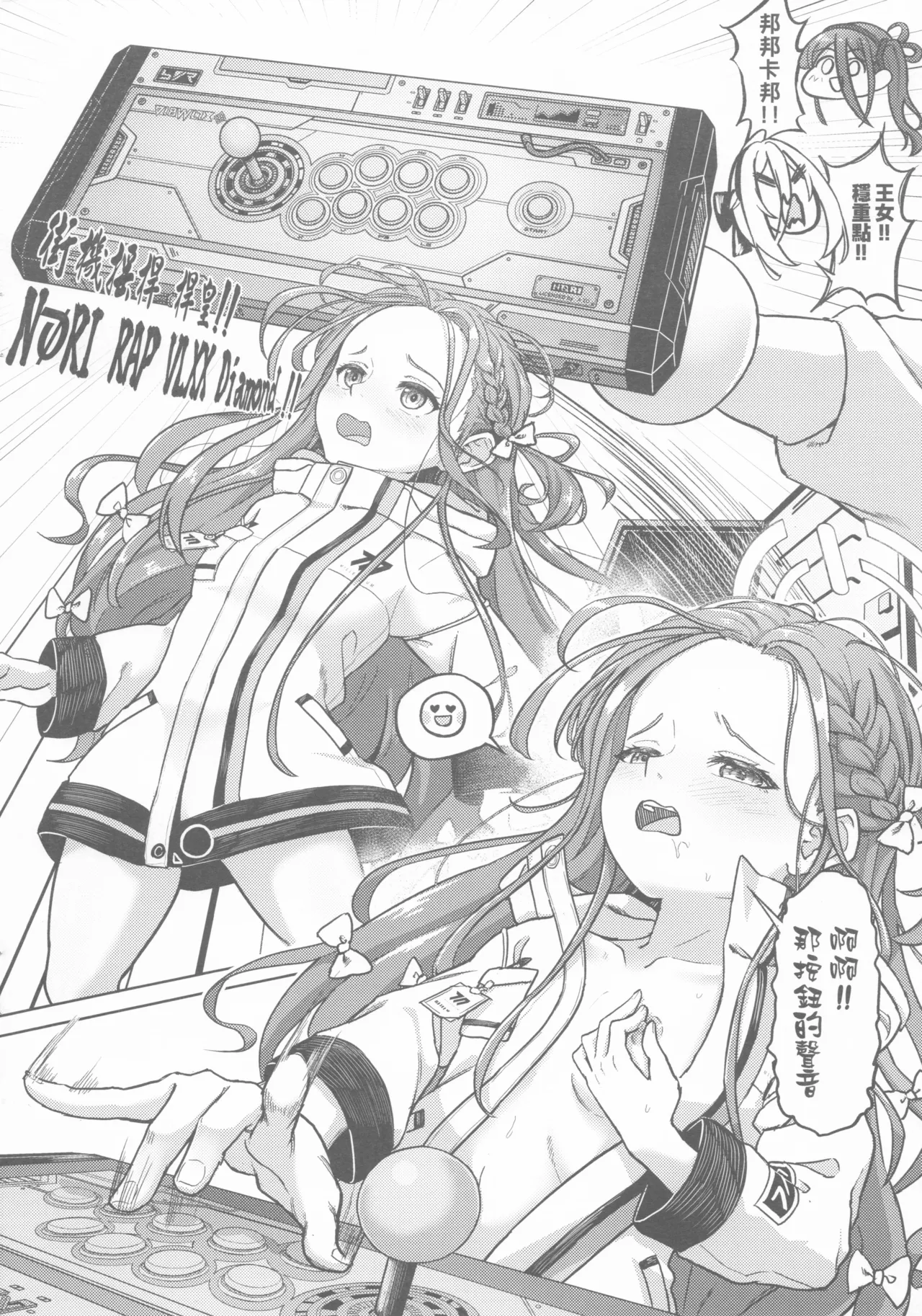 The Game Development Department and Teacher's Big, Expensive, and Shiny Equipment page 9 full