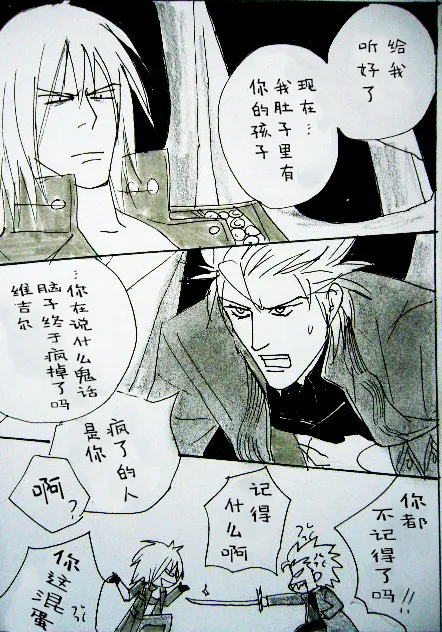 Image Set page 3 full