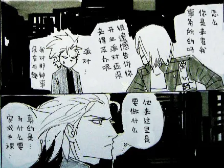 Image Set page 5 full