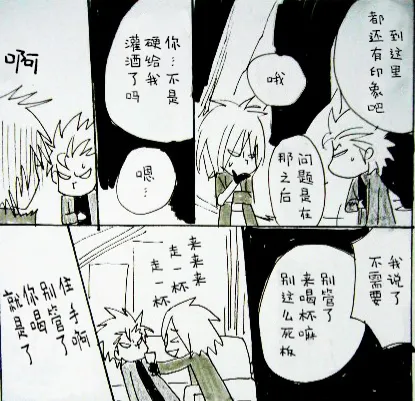 Image Set page 6 full