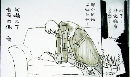 Image Set page 8 full