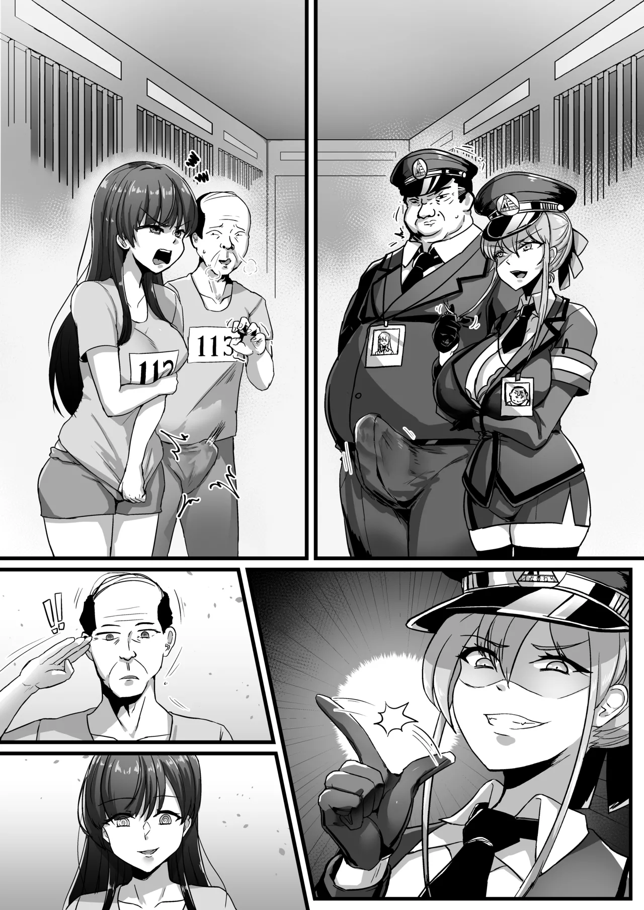 性矯正監獄 page 8 full