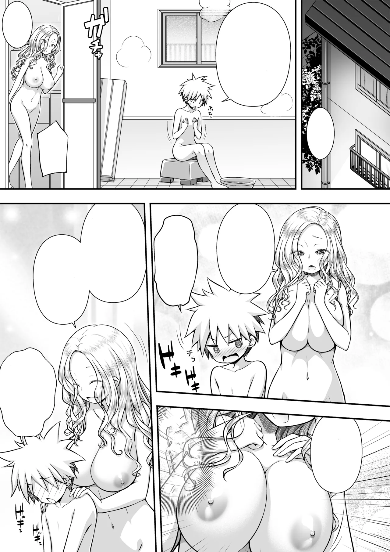 Homestay ni Kita Gaikokujin no Onee-san to Sugoshita Ecchi na Yoru page 7 full