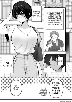 [Shinya no Yoji] Mesu ni shite kure! 2 [English] [MTL] — page 11