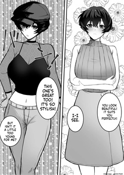 [Shinya no Yoji] Mesu ni shite kure! 2 [English] [MTL] — page 14