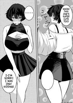 [Shinya no Yoji] Mesu ni shite kure! 2 [English] [MTL] — page 15