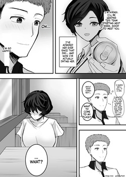 [Shinya no Yoji] Mesu ni shite kure! 2 [English] [MTL] — page 17
