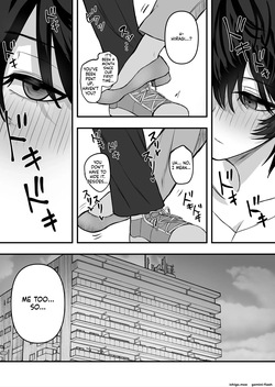 [Shinya no Yoji] Mesu ni shite kure! 2 [English] [MTL] — page 18