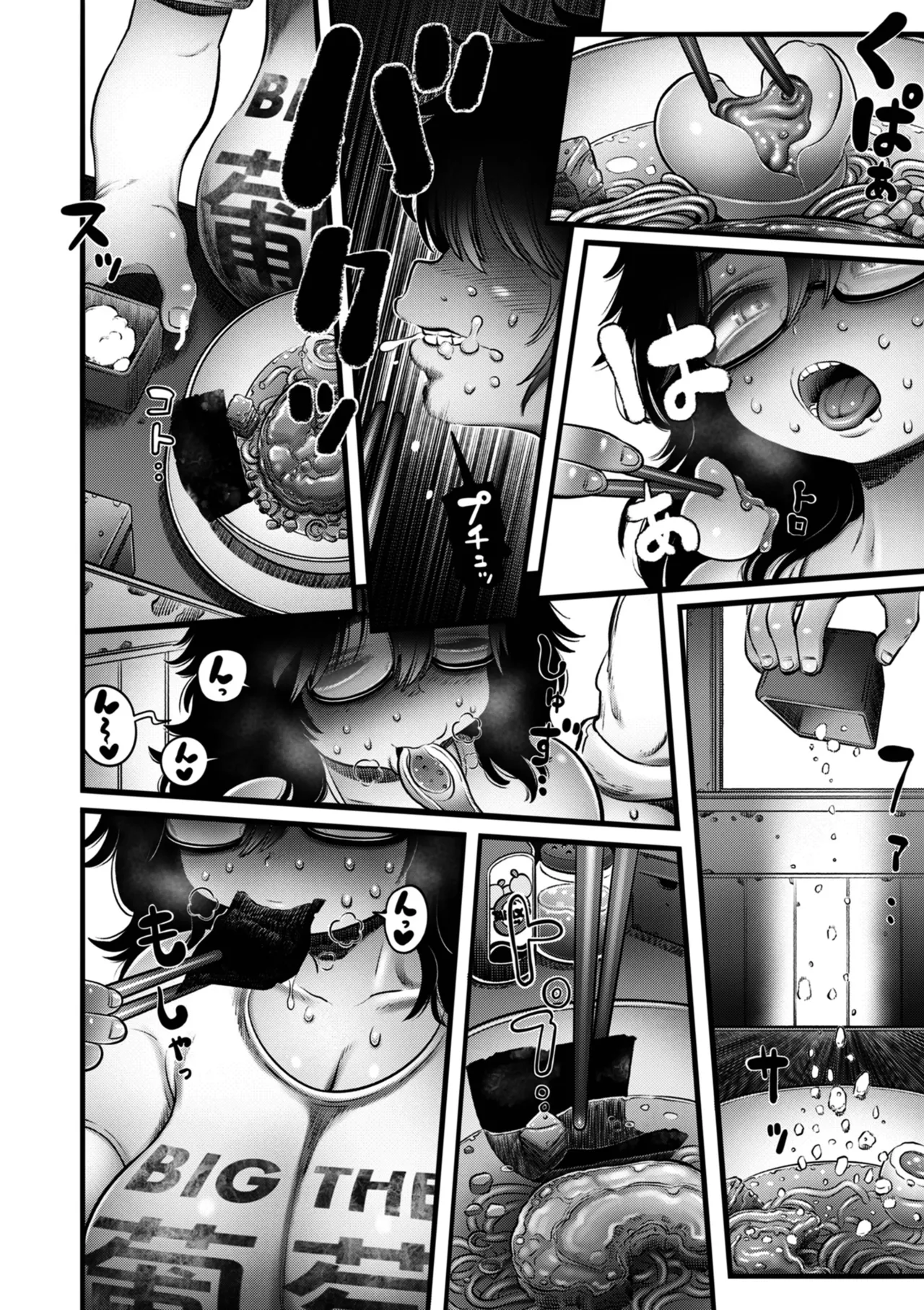 Ramen  Kutte SEX suru dake page 10 full