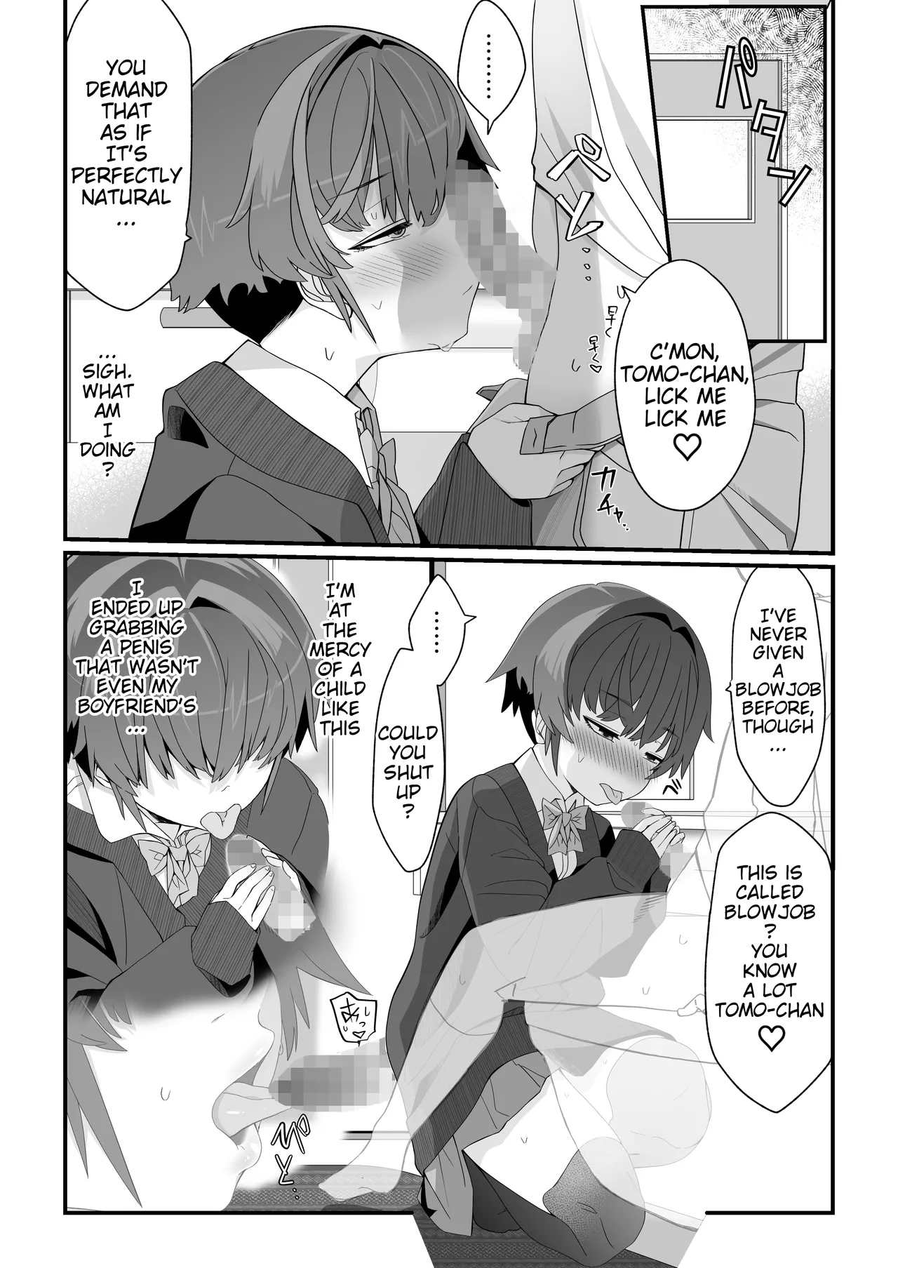 Boku no Kanojo wa Angai Netorareru ~Shota Onee Hen 2~ page 5 full