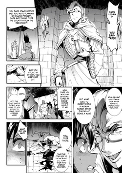 [Erect Sawaru] Jasim: Futanari Sword Dancer Anthology [English] [J18] [Uncensored] — page 15