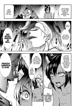 [Erect Sawaru] Jasim: Futanari Sword Dancer Anthology [English] [J18] [Uncensored] — page 16