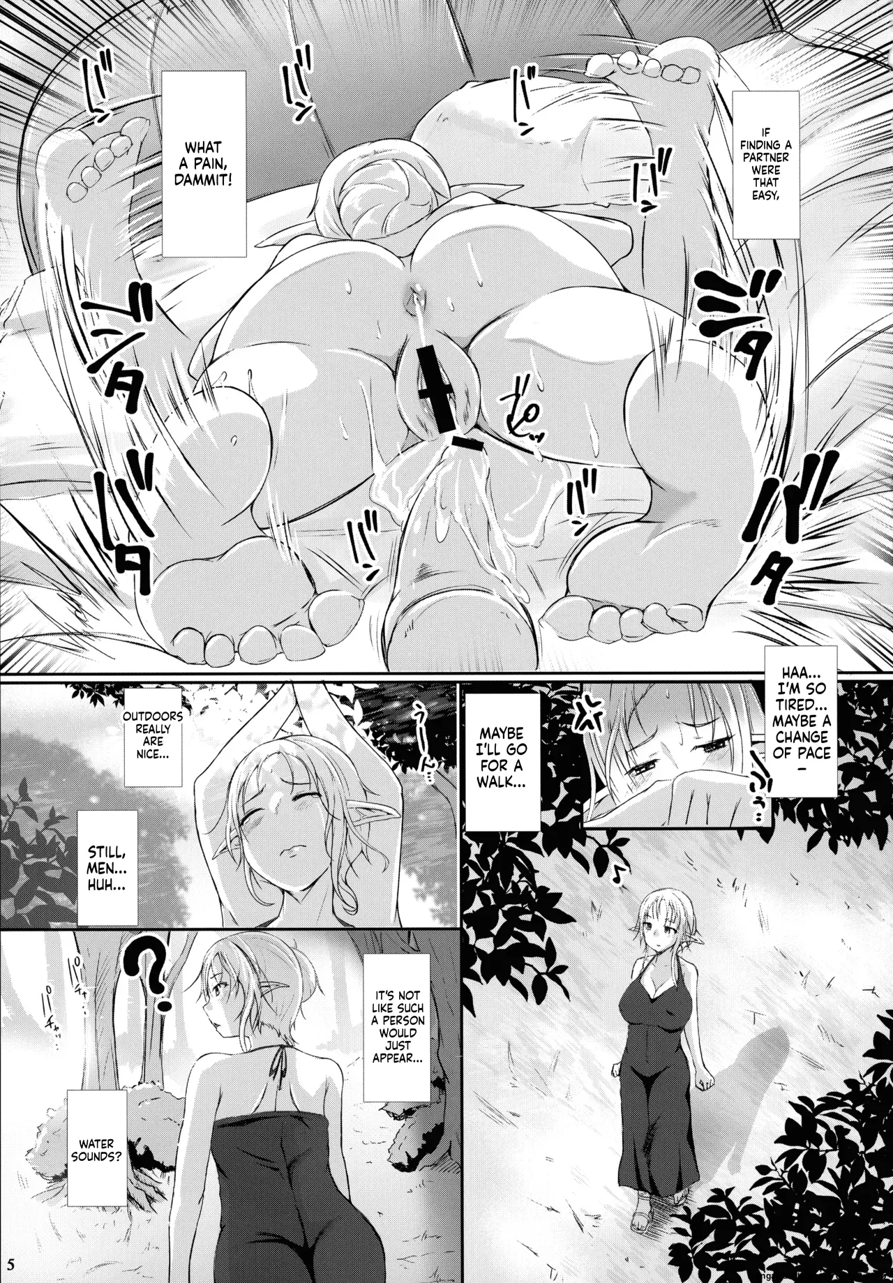 Roper Play page 7 full