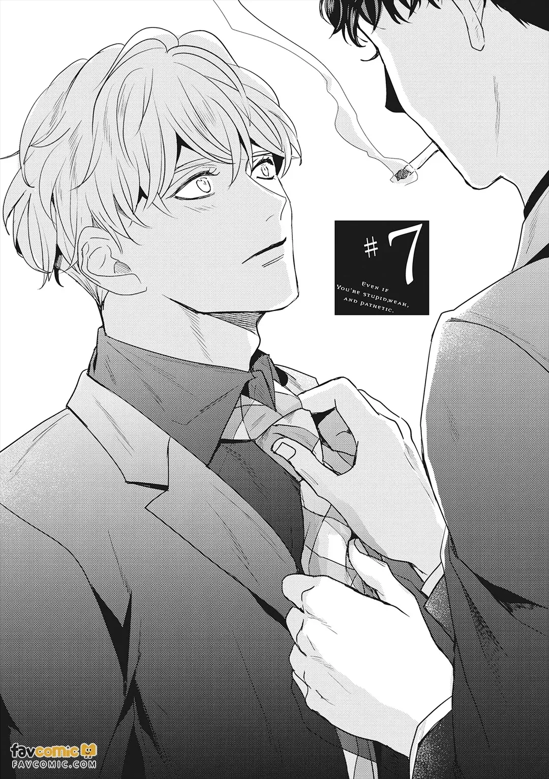 Baka de Yowakute Buzama demo︱愚笨软弱难堪又如何 page 8 full