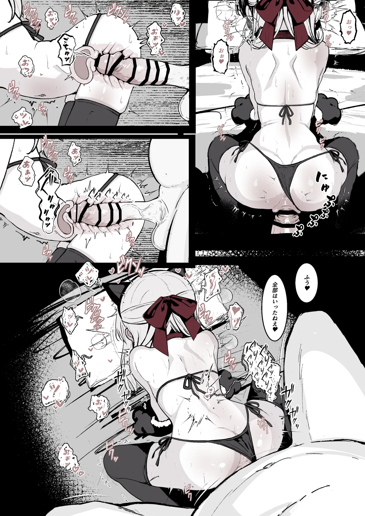 JS Kankin Choukyou Kiroku no Tsuzuki page 6 full