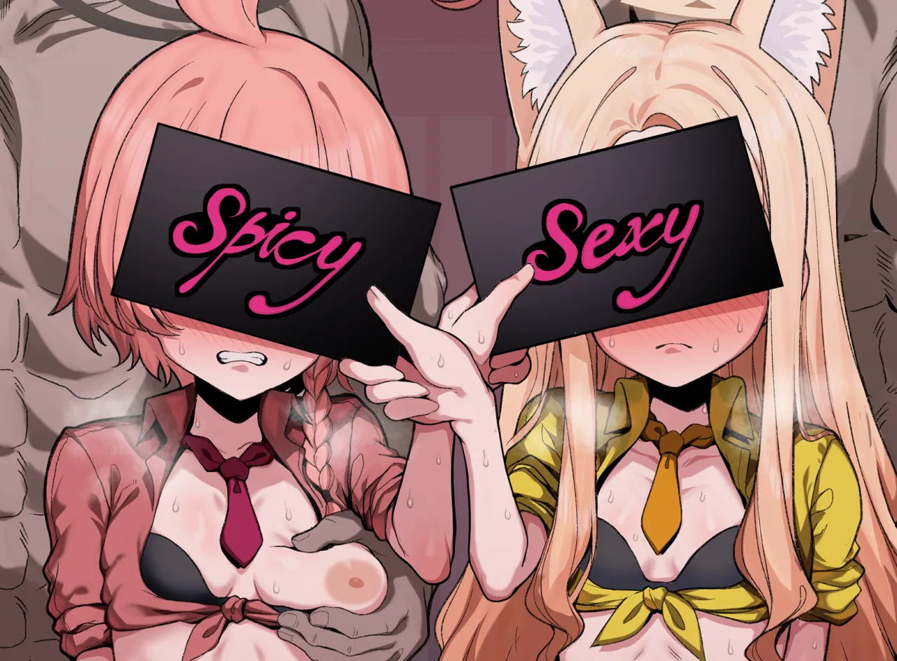 デカチンポ捜索隊 セクシー&スパイシー page 2 full