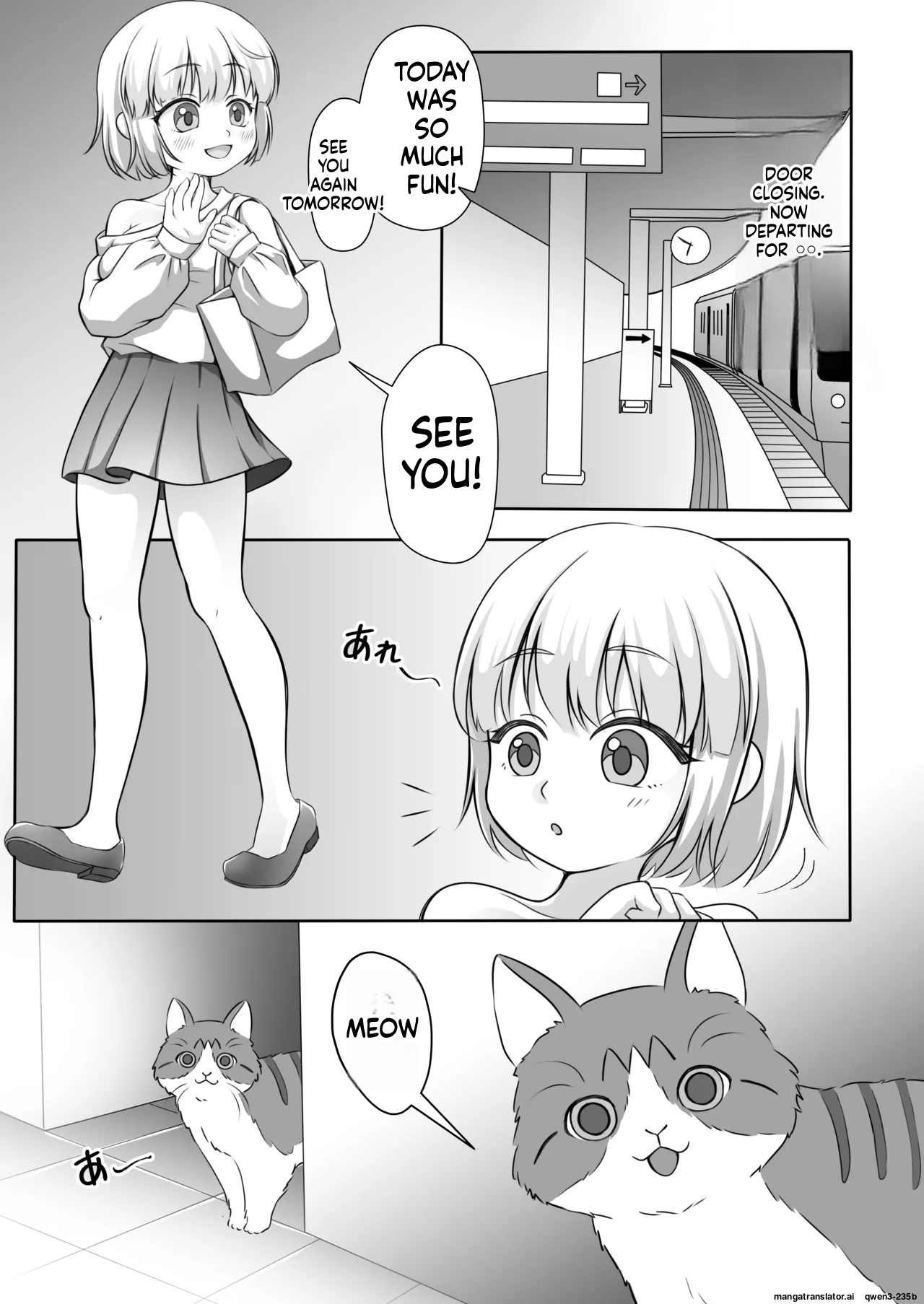 Youkoso, Watashi no Sekai e page 4 full