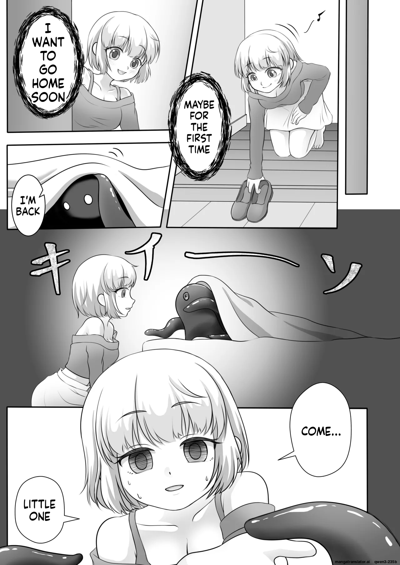 Youkoso, Watashi no Sekai e page 8 full