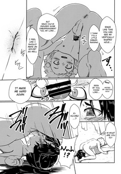 (JKet 6) [Toriatsukai Chuuika (Chirashi)] Ikewaka (Nige Jouzu no Wakagimi) [English] {Chin²} — page 12