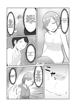 Substitutional sensation possession — page 12