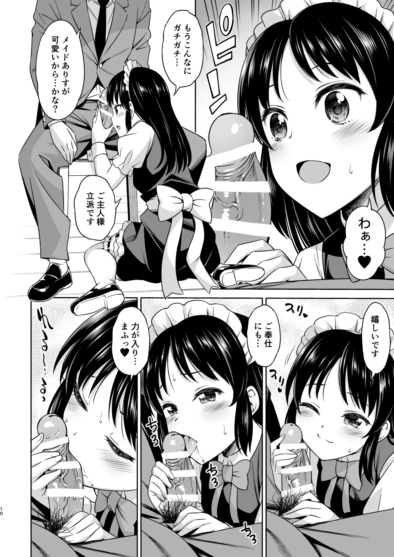 Cafe Tachibana e Youkoso - welcome to cafe tatibana page 10 full